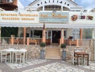 Γράμματα και σχέδια κοπτικά σε ρούτερ - Επιγραφές