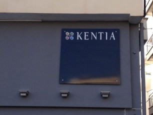 Μαύρο Plexiglass με αποστάτες - Επιγραφές Πινακίδα