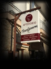 Πινακίδα αλουμινίου με αυτοκόλλητα φωτοδιαπερατά μακράς διάρκειας