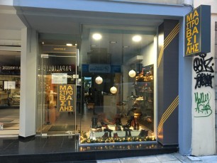 Πινακίδα κουτί Plexiglass αυτοκόλλητα διακόσμησης