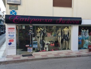 Πινακίδα με πολυκαρμπονικό φωτιζόμενη