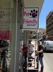 Πινακίδα Φωτιζόμενη αλουμινίου με plexiglass