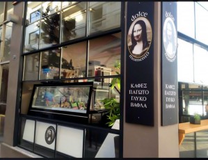 Ξύλινη επιγραφή με εκτύπωση