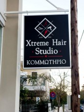 Πινακίδα αλουμινίου με plexiglass